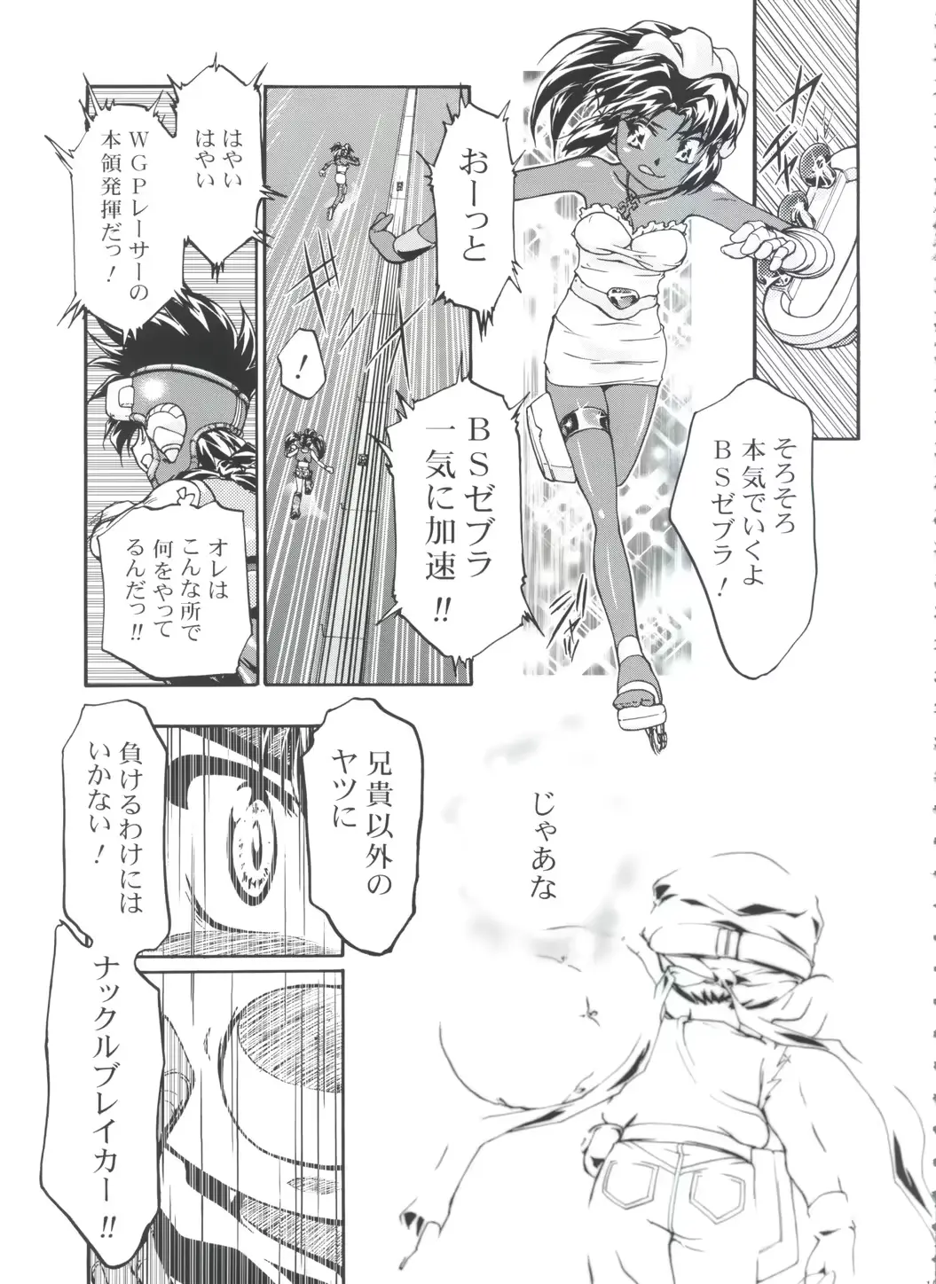 웹툰 이미지 157