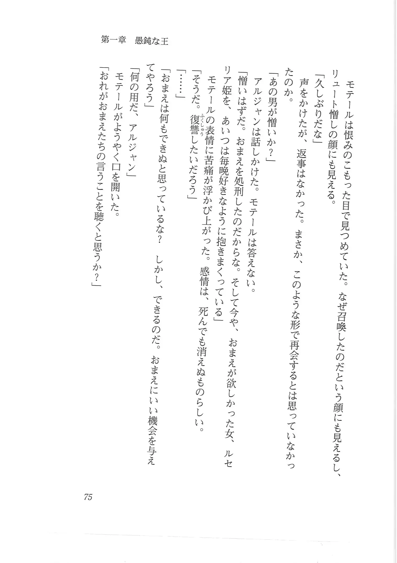 웹툰 이미지 66