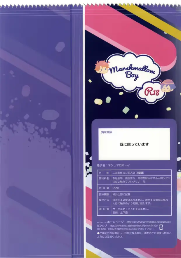 웹툰 이미지 26