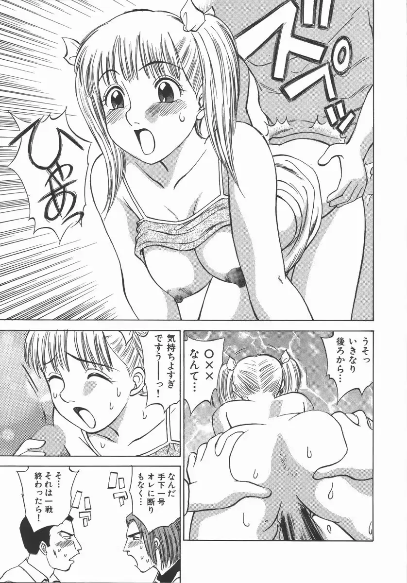 웹툰 이미지 114