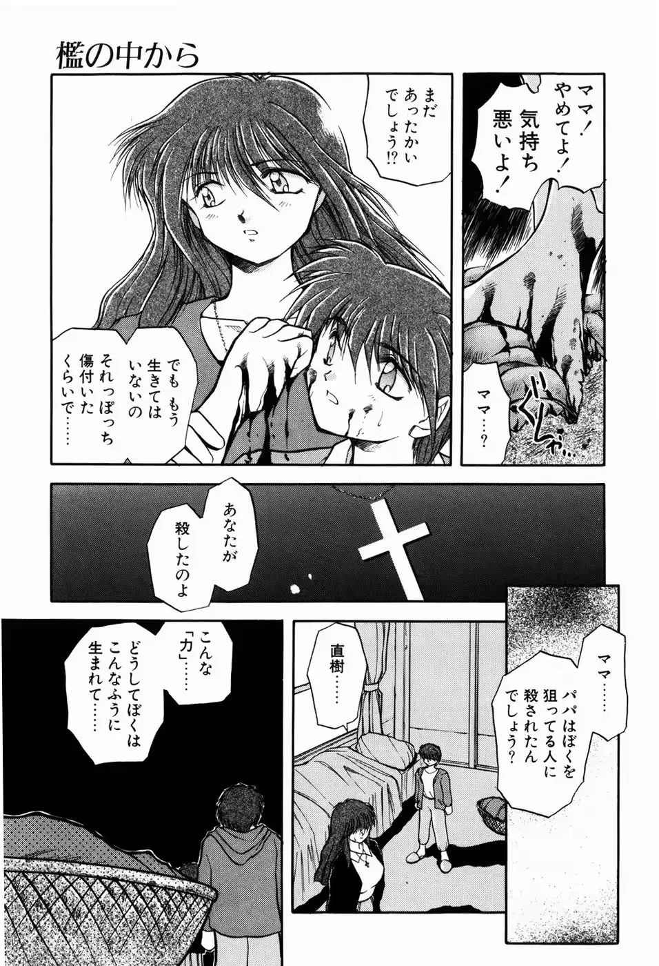 웹툰 이미지 146