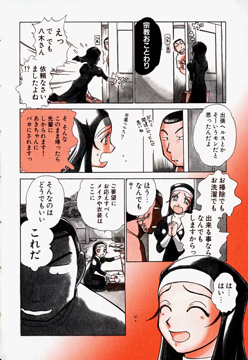 웹툰 이미지 8