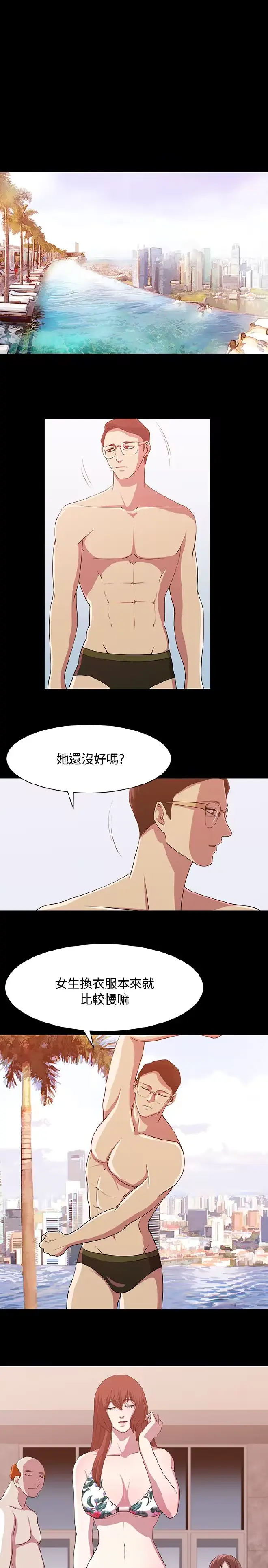 웹툰 이미지 239