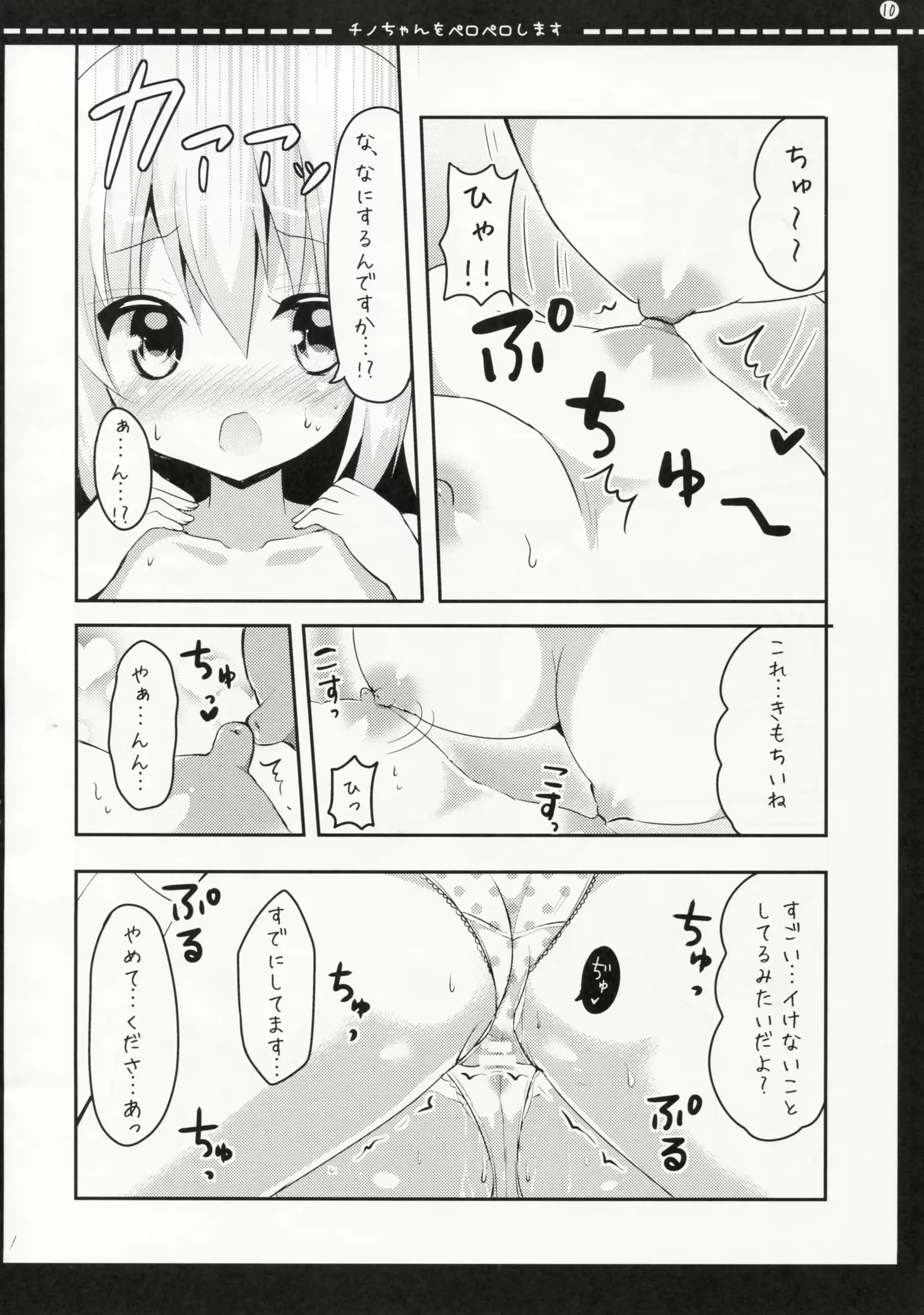 웹툰 이미지 8