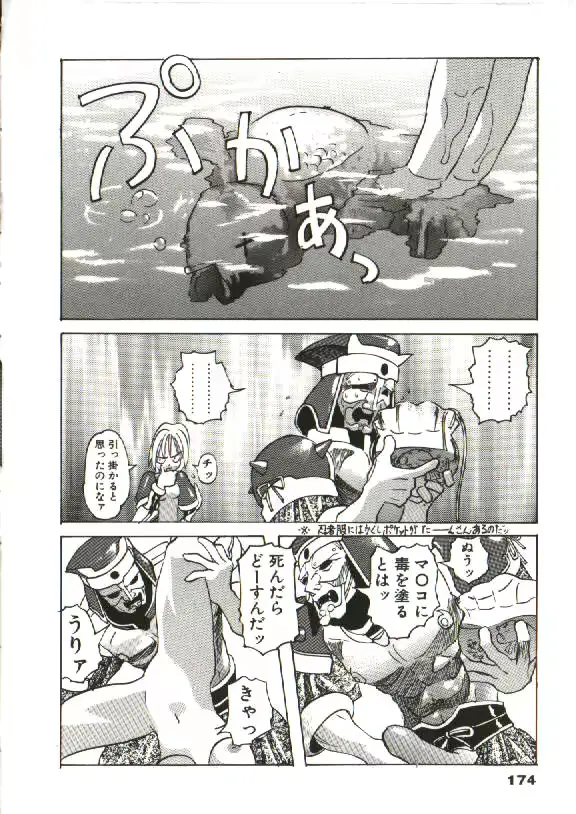 웹툰 이미지 174