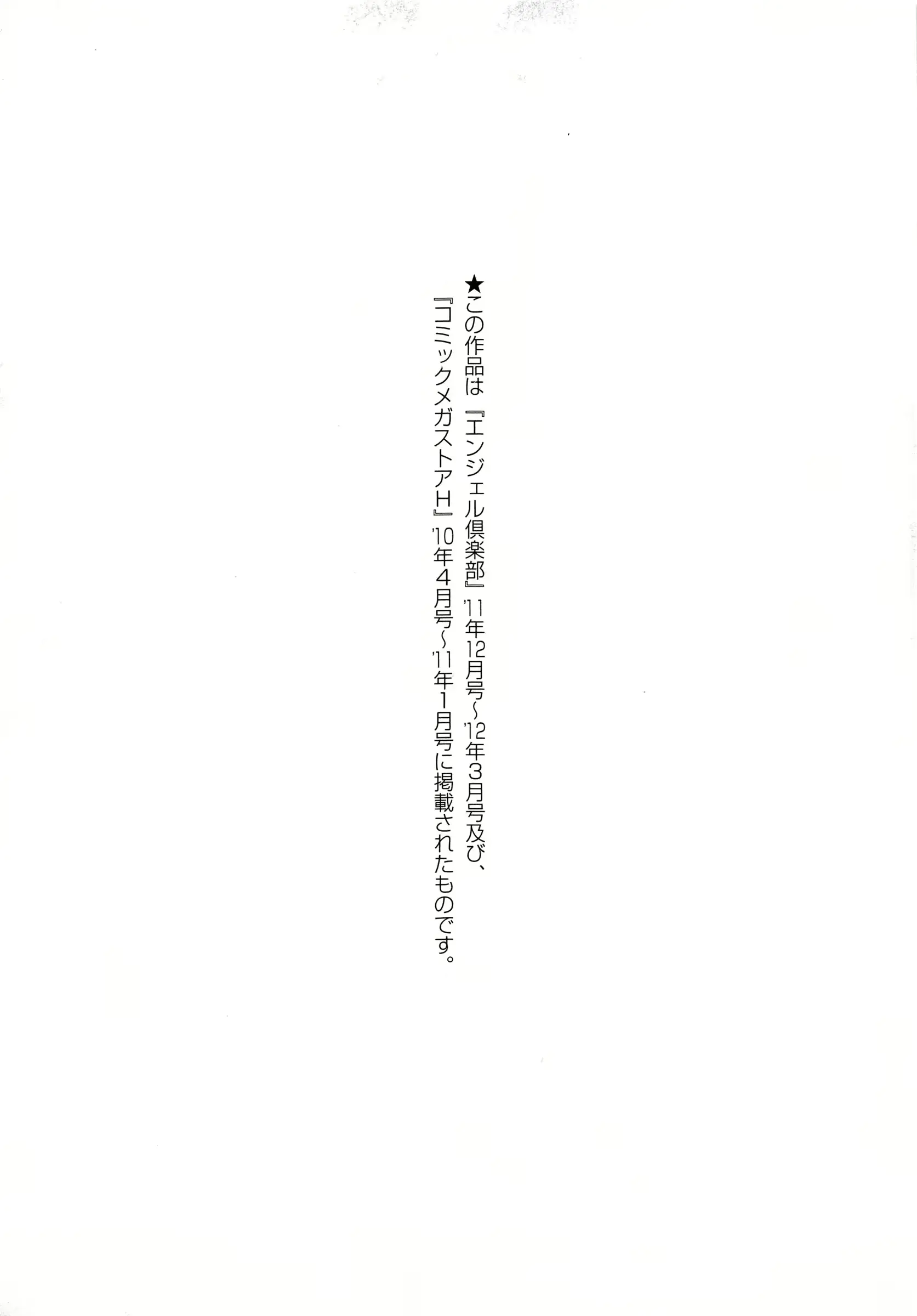 웹툰 이미지 186