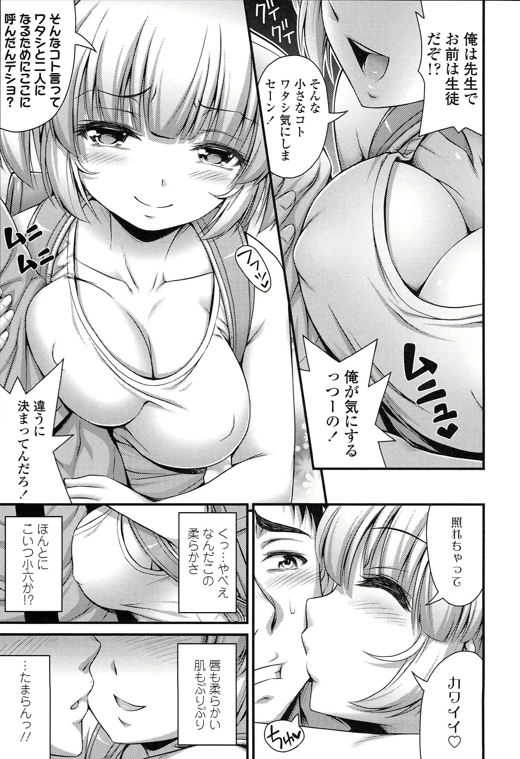 웹툰 이미지 51