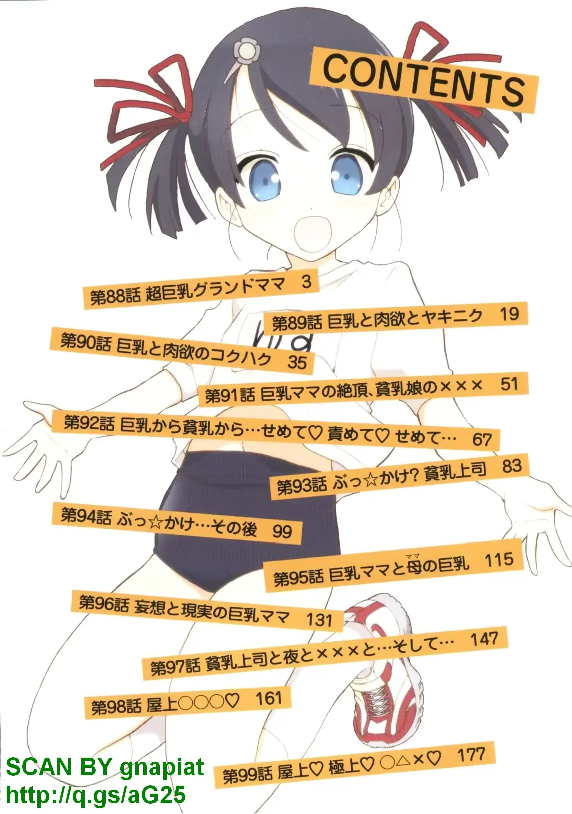 웹툰 이미지 4