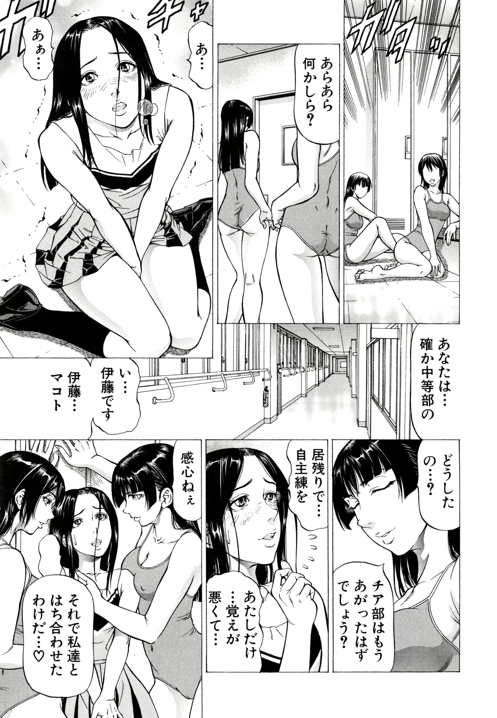 웹툰 이미지 109