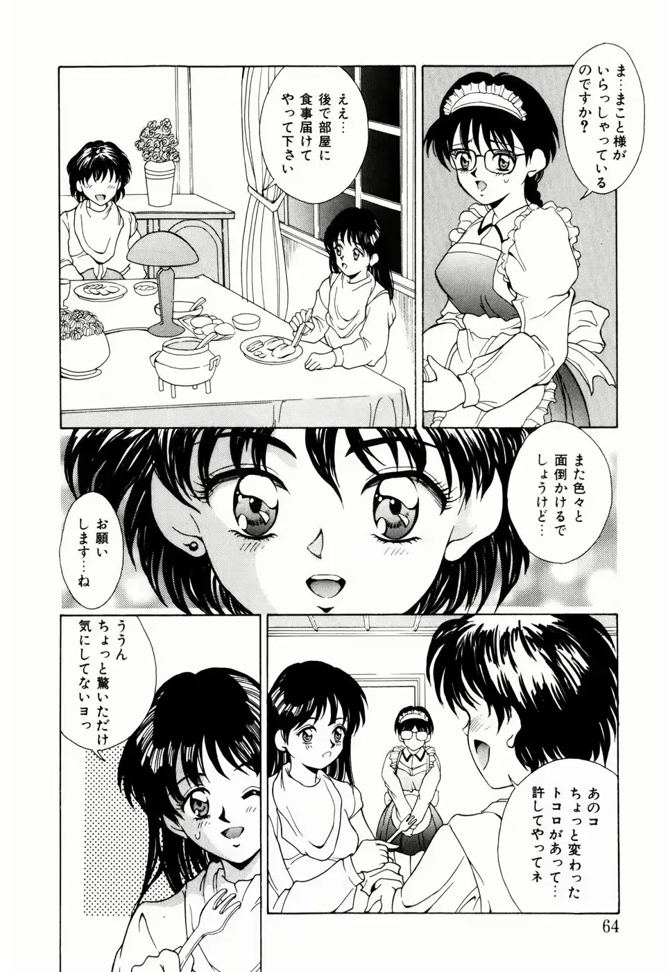 웹툰 이미지 61
