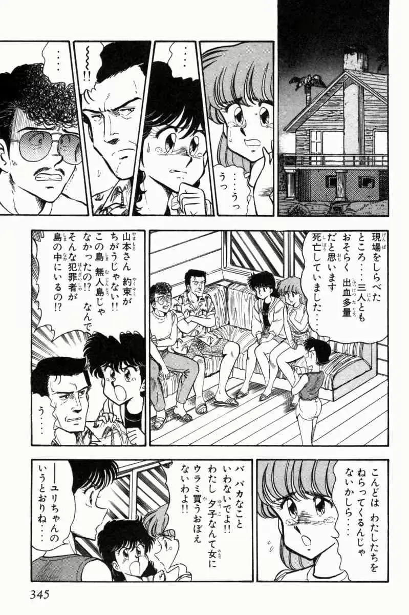 웹툰 이미지 347