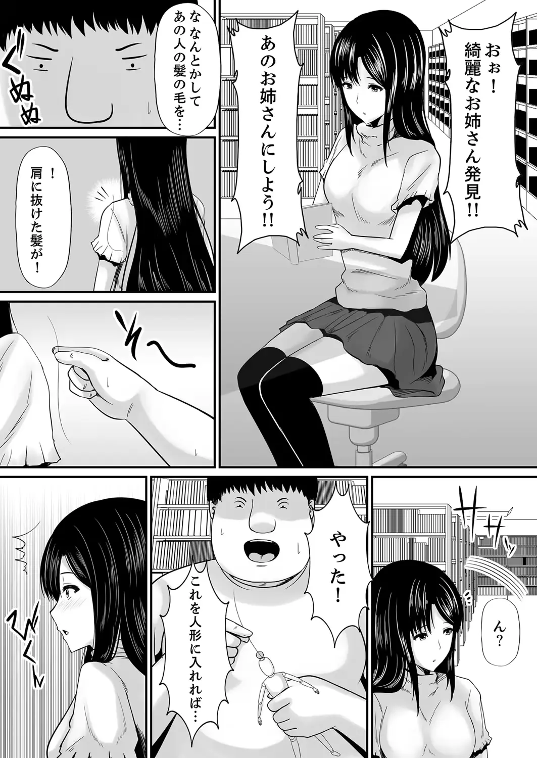 웹툰 이미지 10