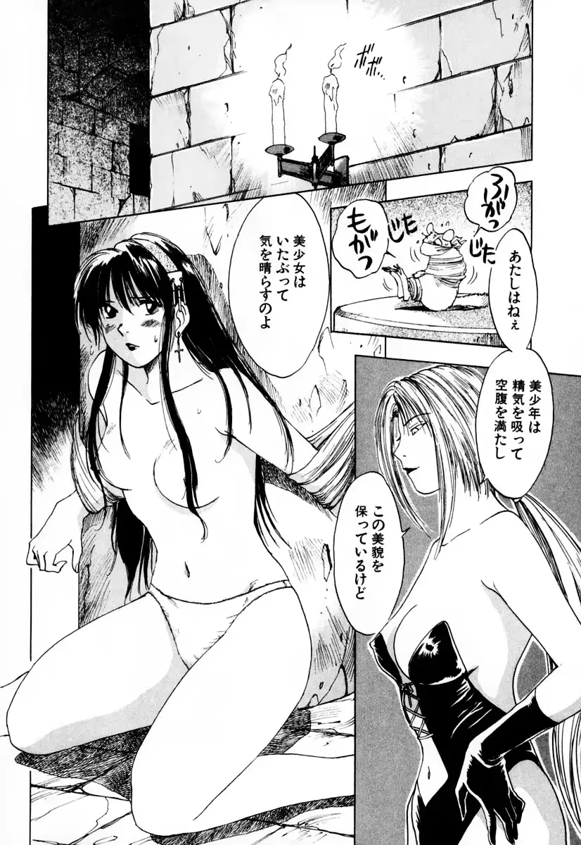 웹툰 이미지 40