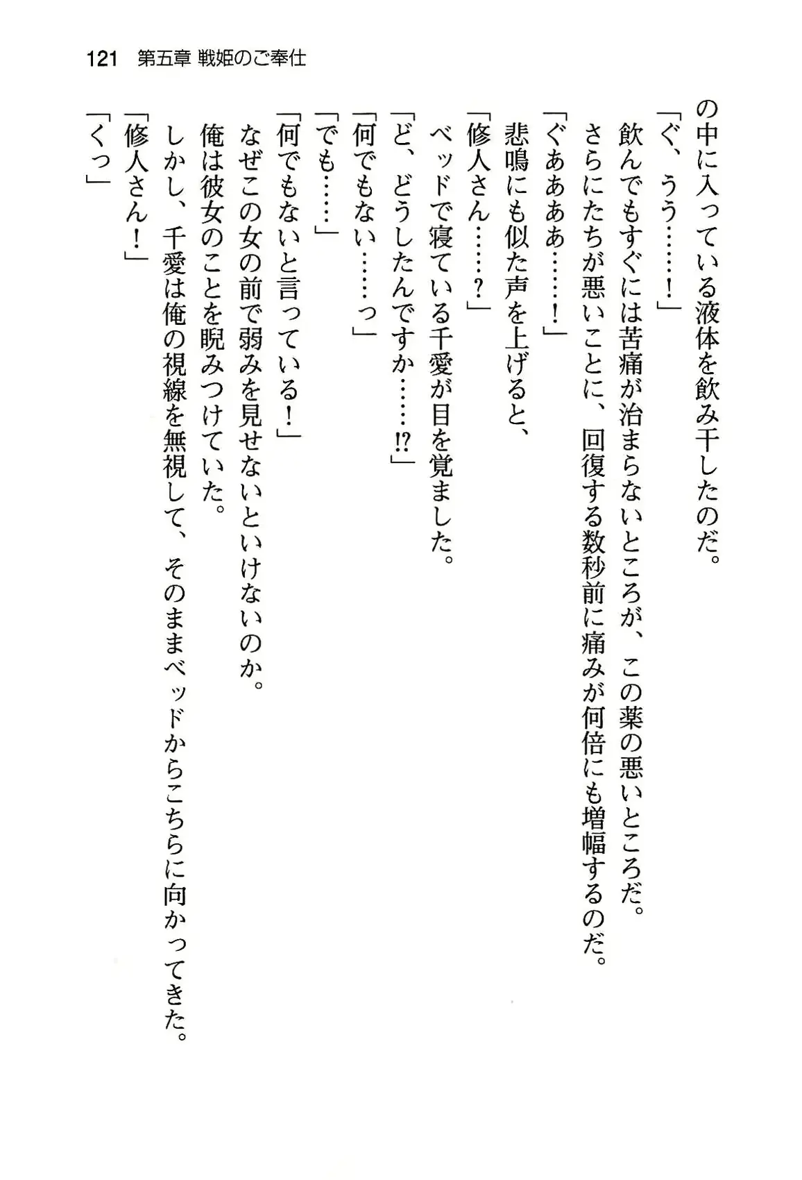 웹툰 이미지 126