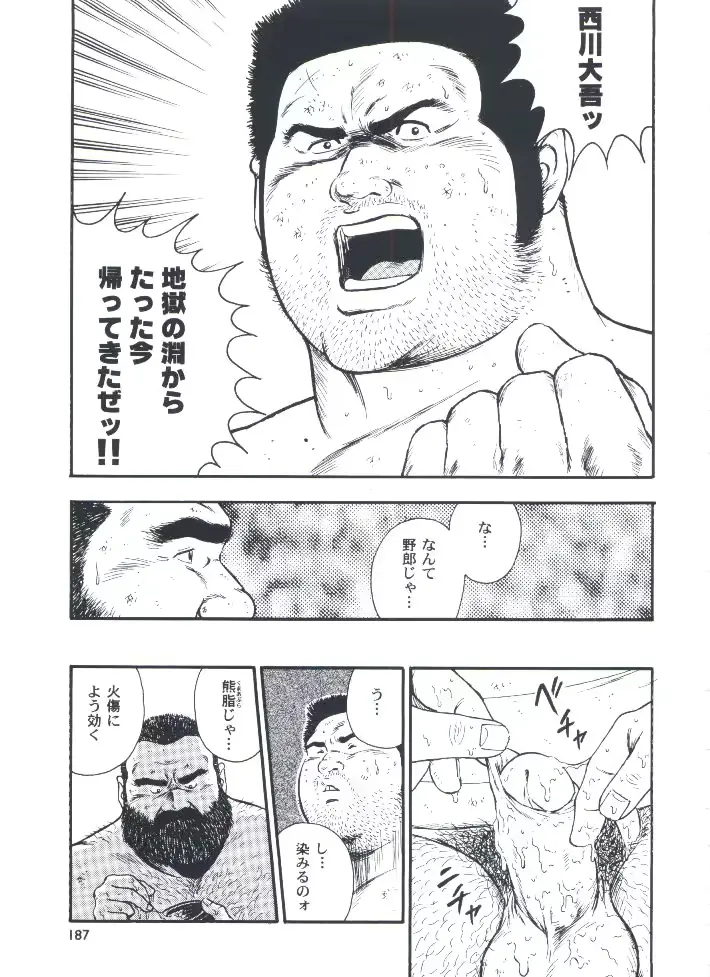 웹툰 이미지 188