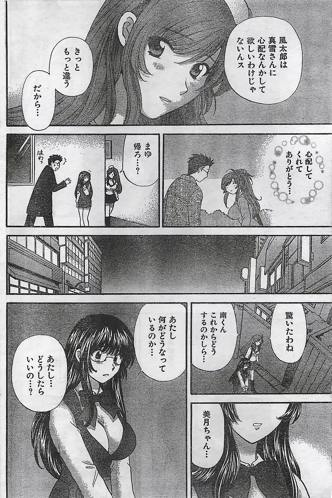 웹툰 이미지 99