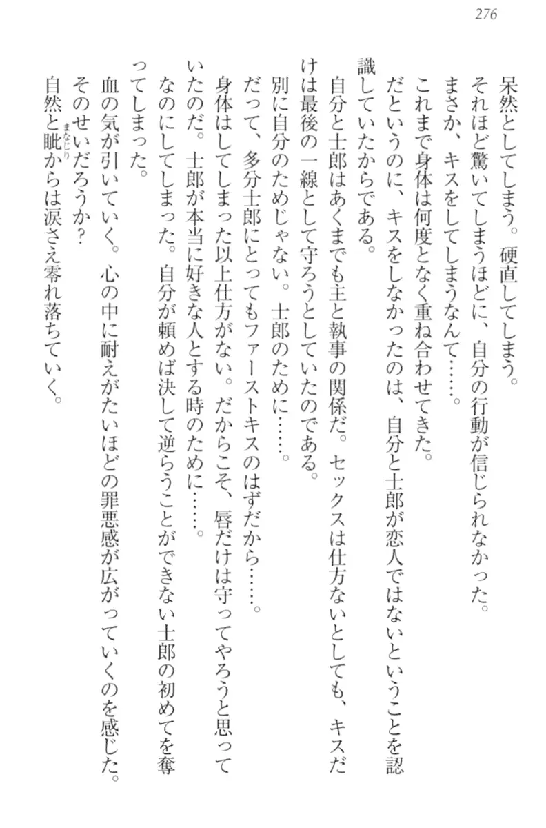 웹툰 이미지 285
