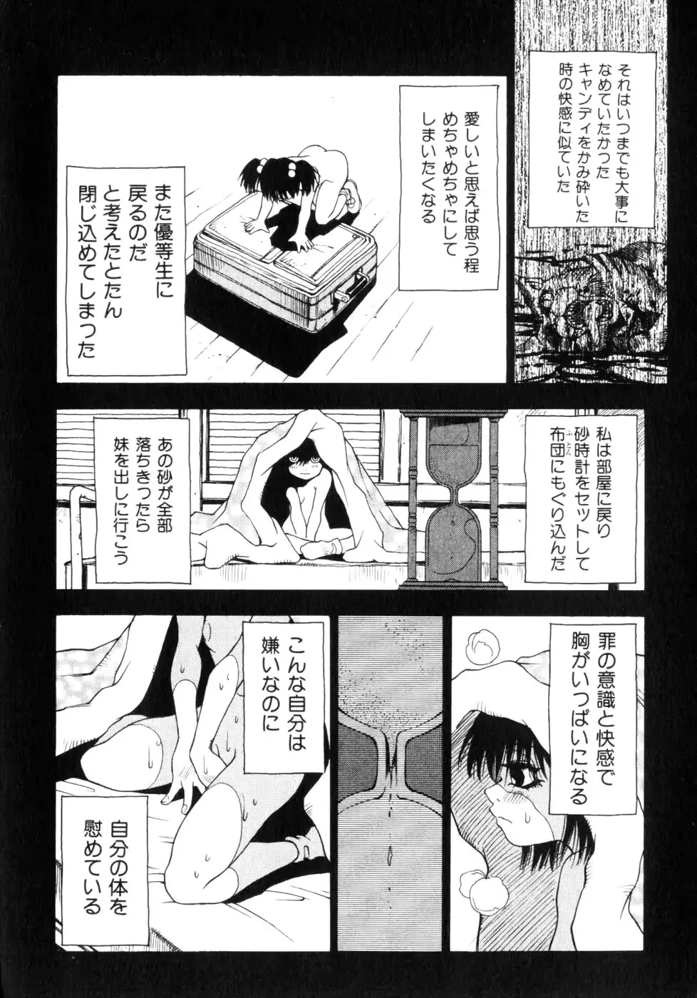웹툰 이미지 178