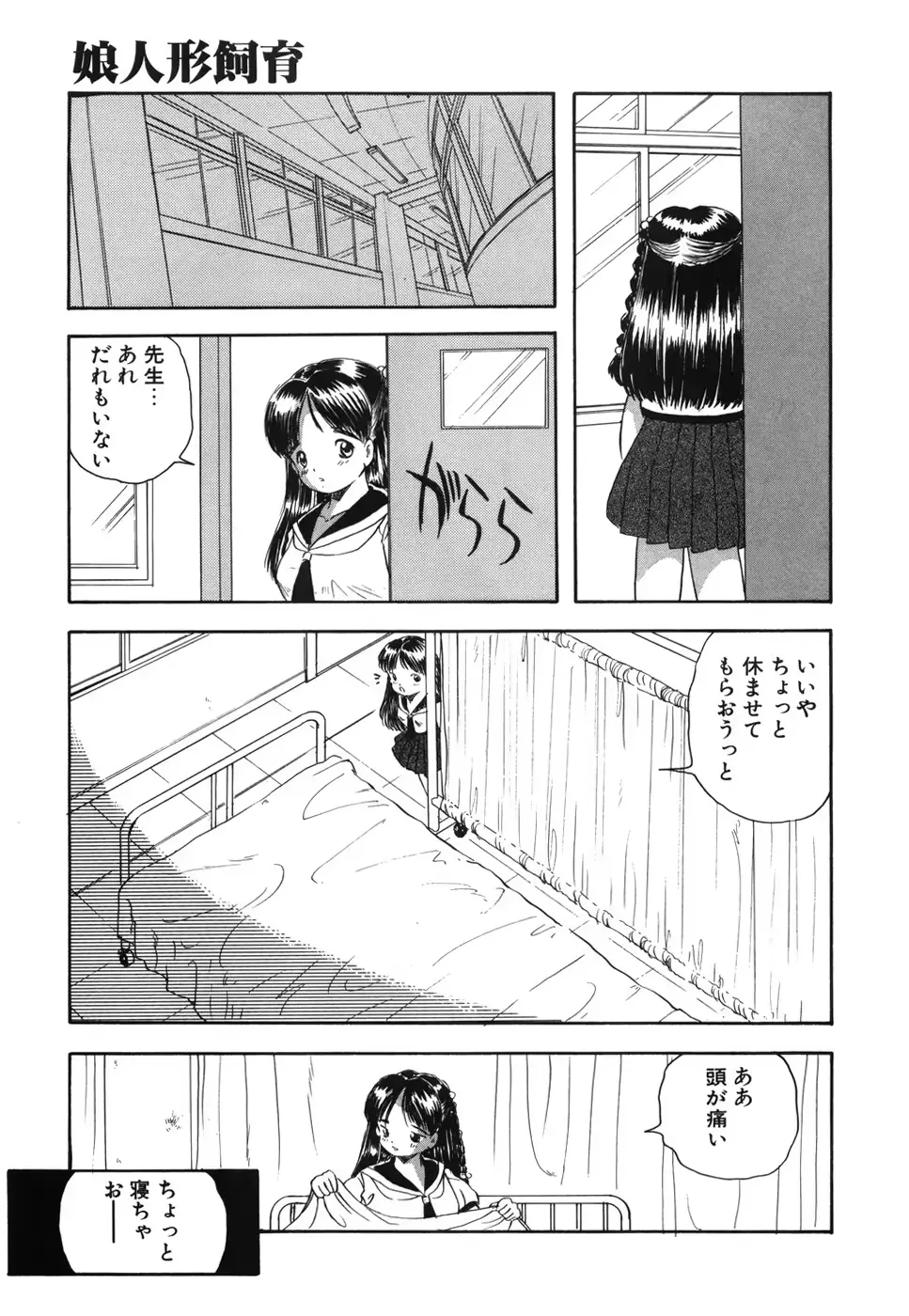 웹툰 이미지 163