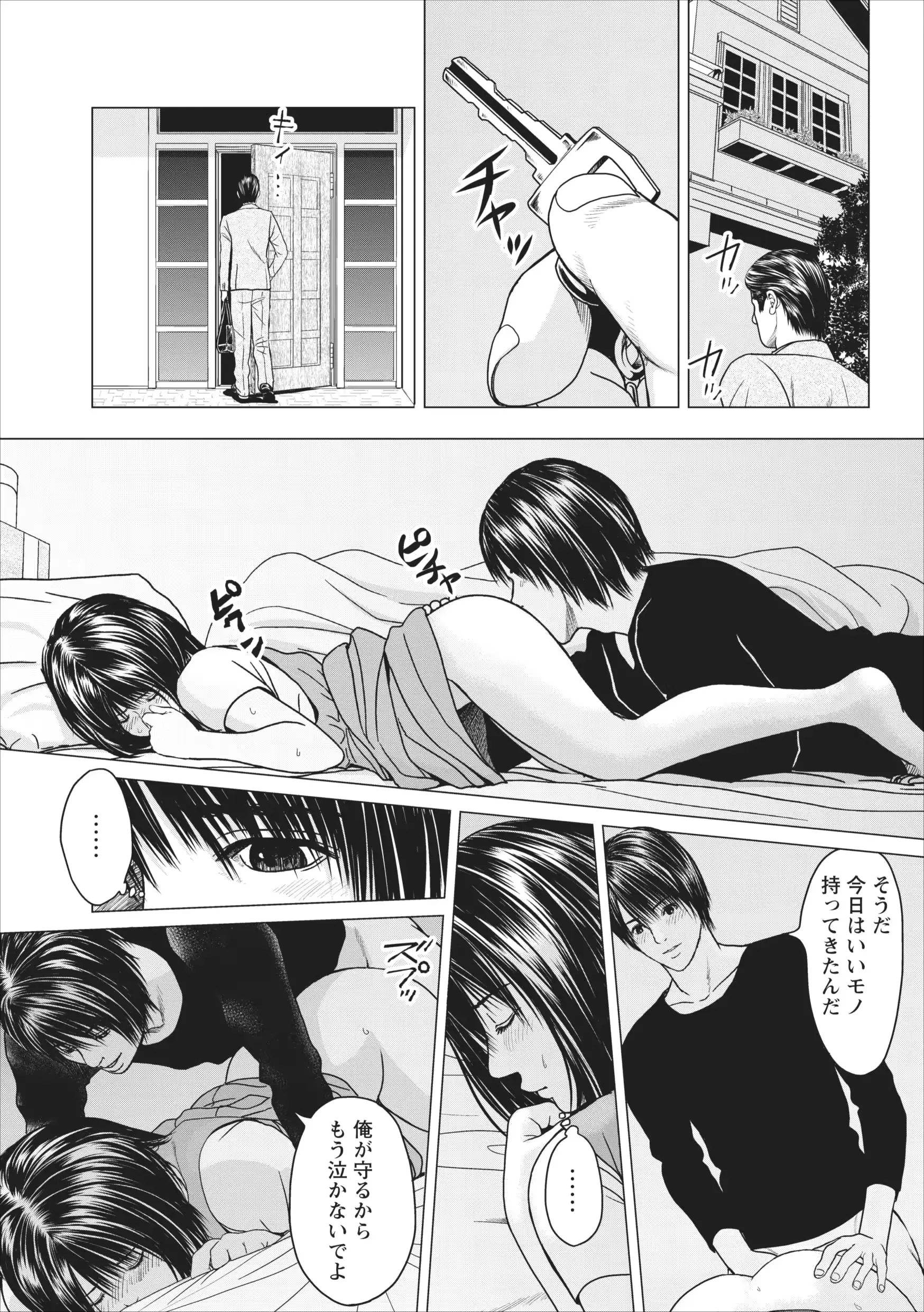 웹툰 이미지 8