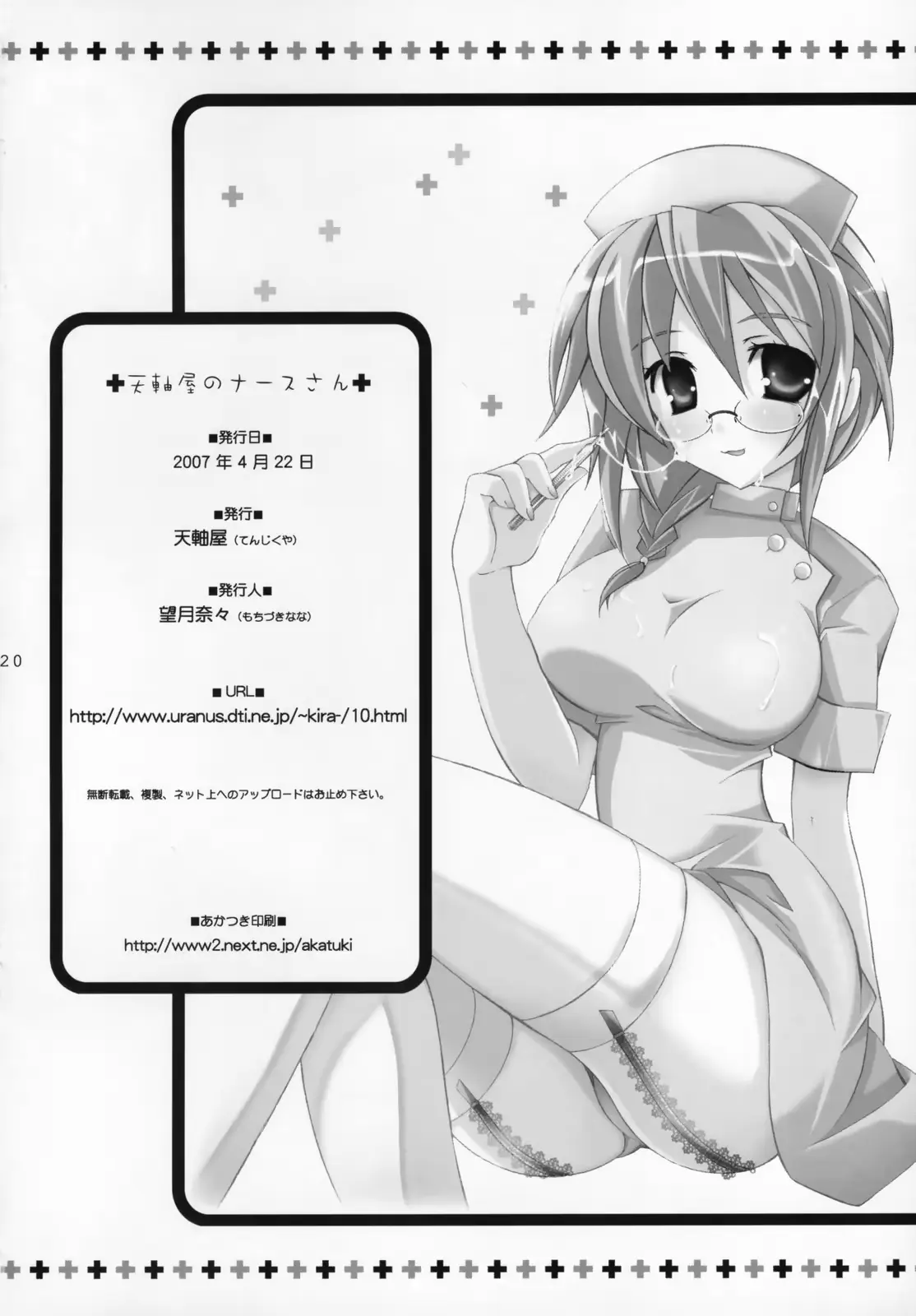 웹툰 이미지 18