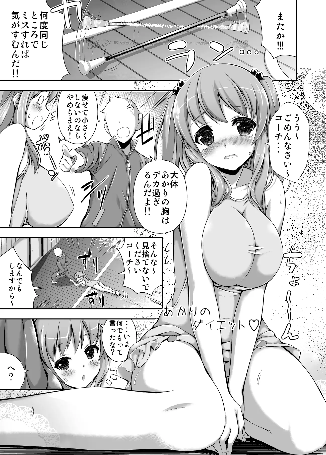 웹툰 이미지 1