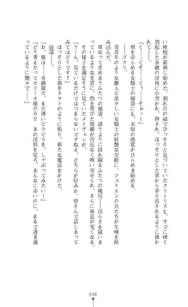 웹툰 이미지 37