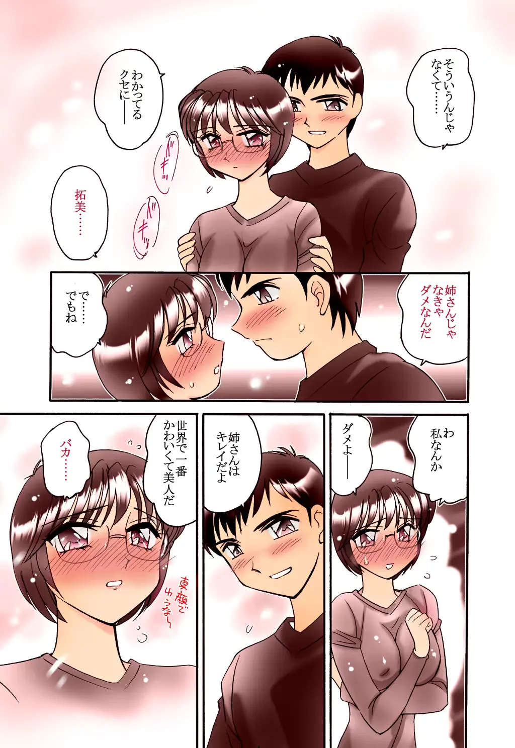 웹툰 이미지 38