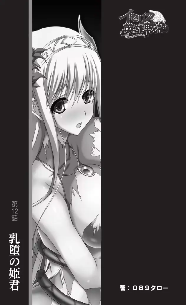 웹툰 이미지 170
