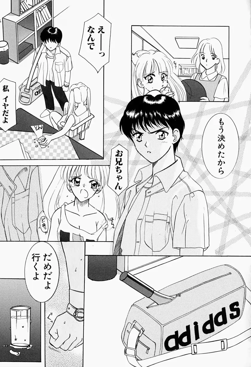 웹툰 이미지 74
