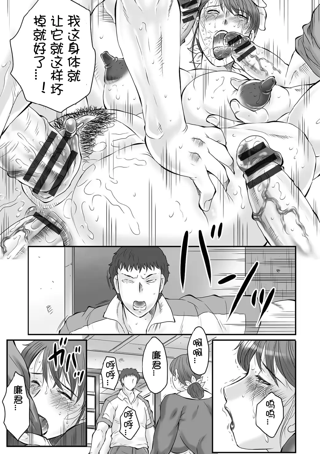 웹툰 이미지 21