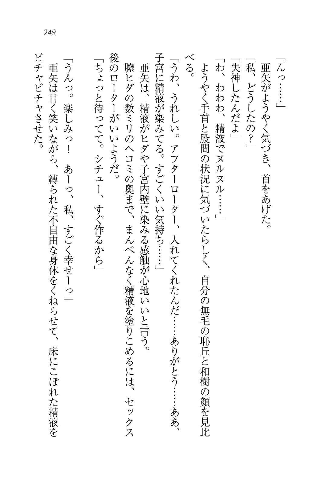 웹툰 이미지 249