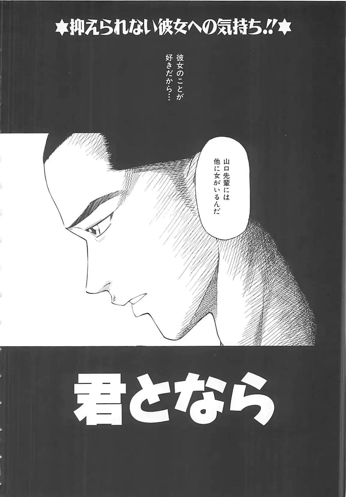 웹툰 이미지 8