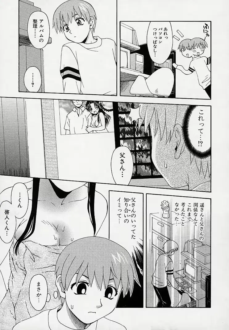 웹툰 이미지 111