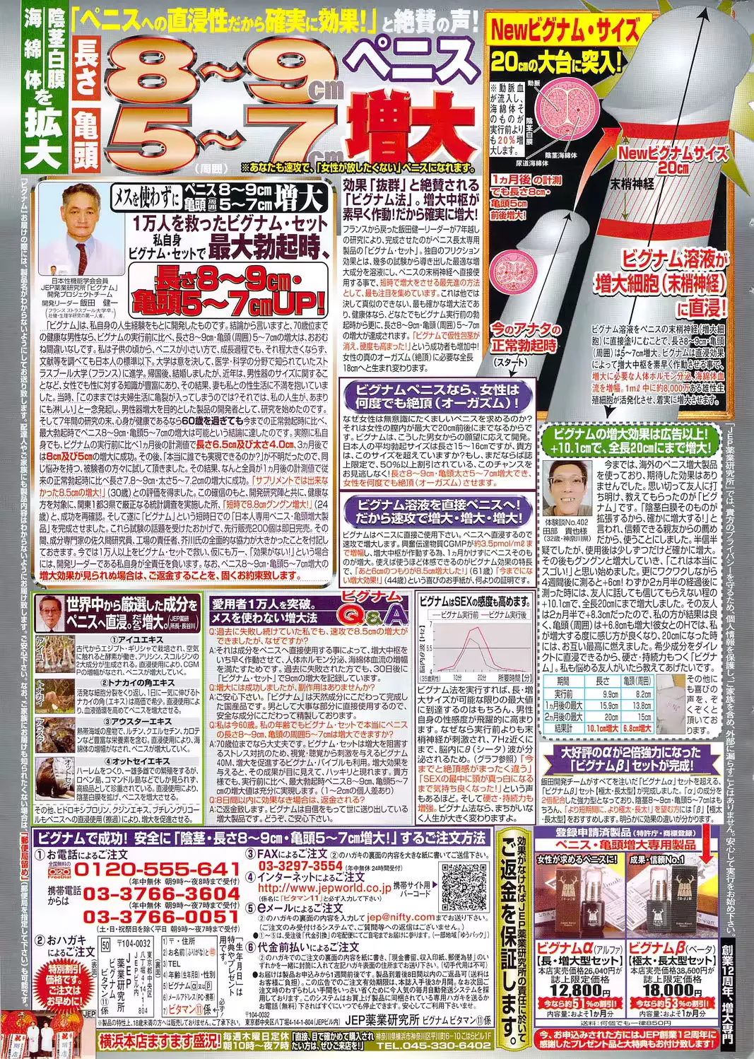 웹툰 이미지 276