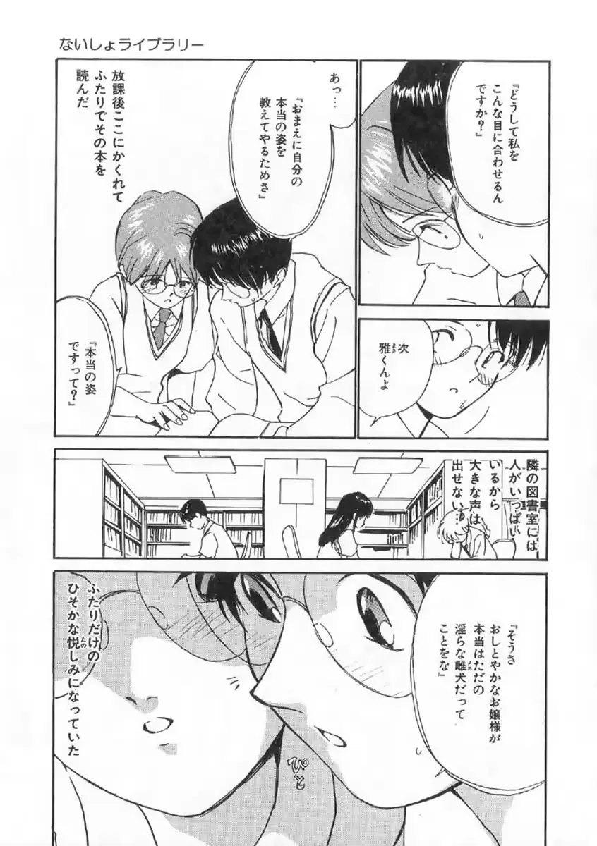 웹툰 이미지 126
