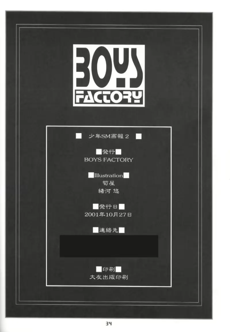 웹툰 이미지 32