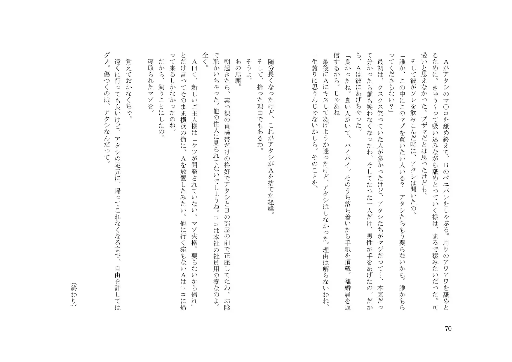 웹툰 이미지 70
