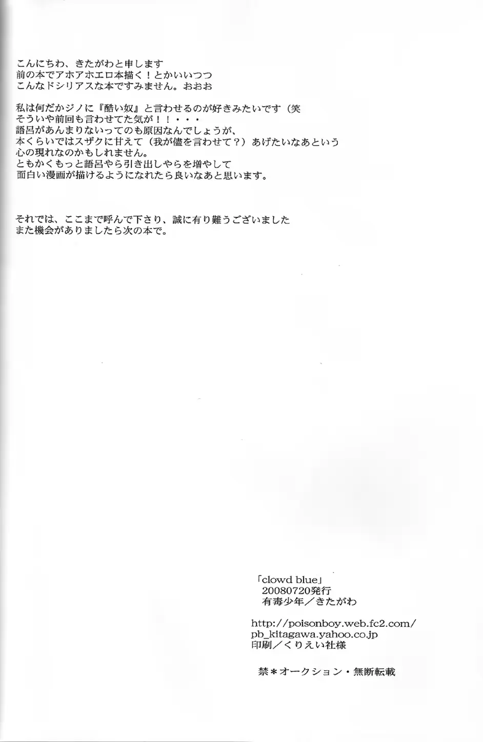 웹툰 이미지 28