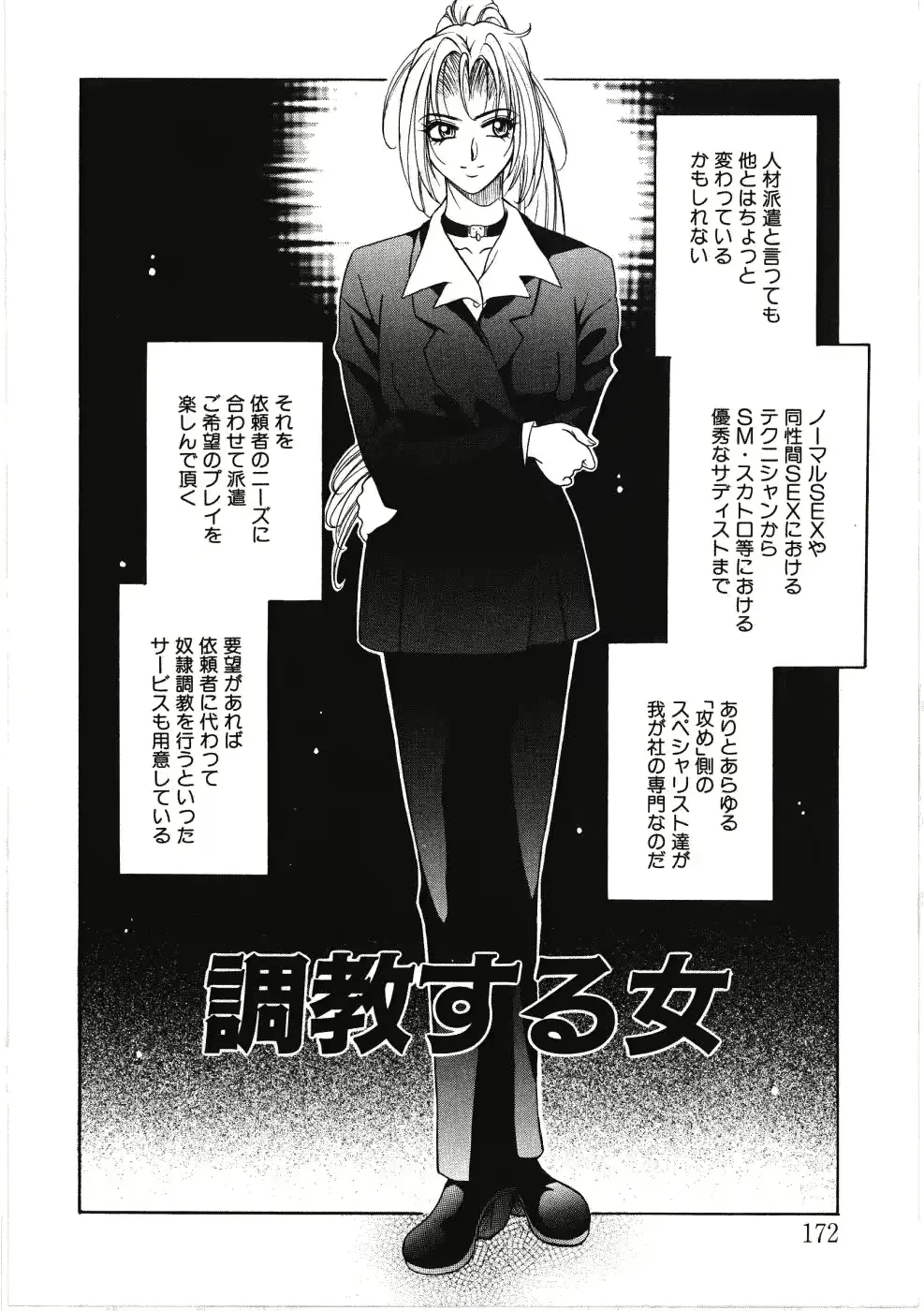 웹툰 이미지 171