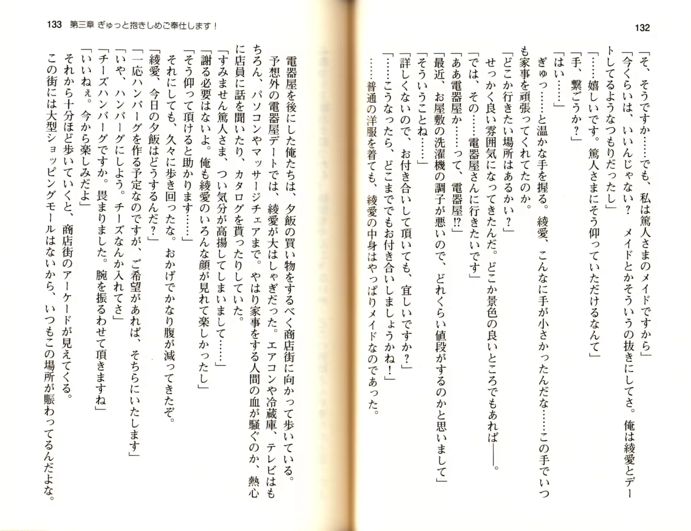 웹툰 이미지 68