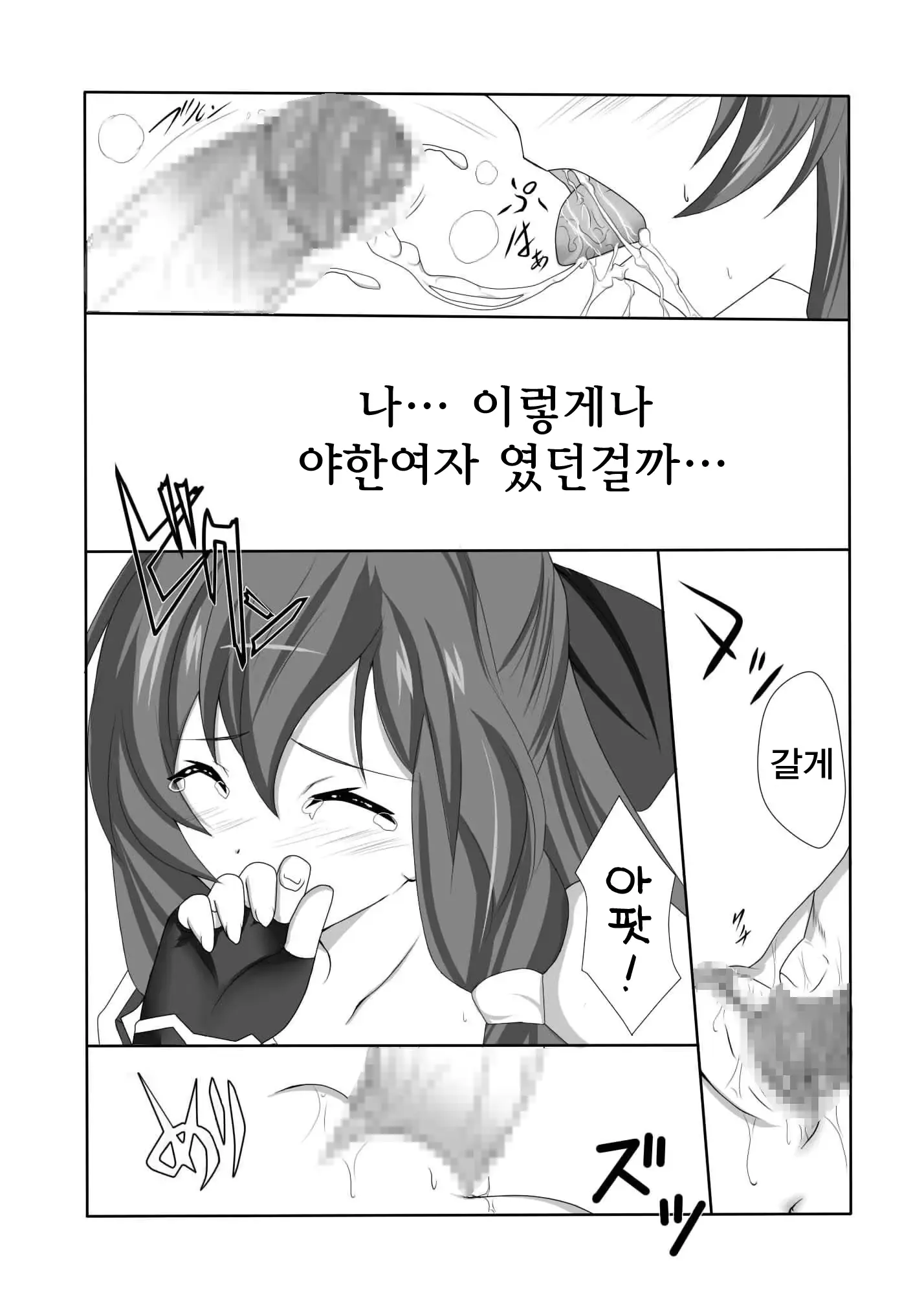 웹툰 이미지 12