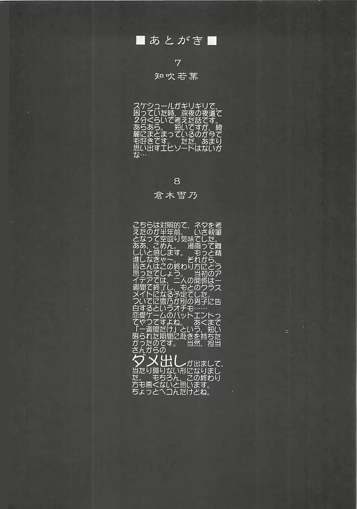 웹툰 이미지 181