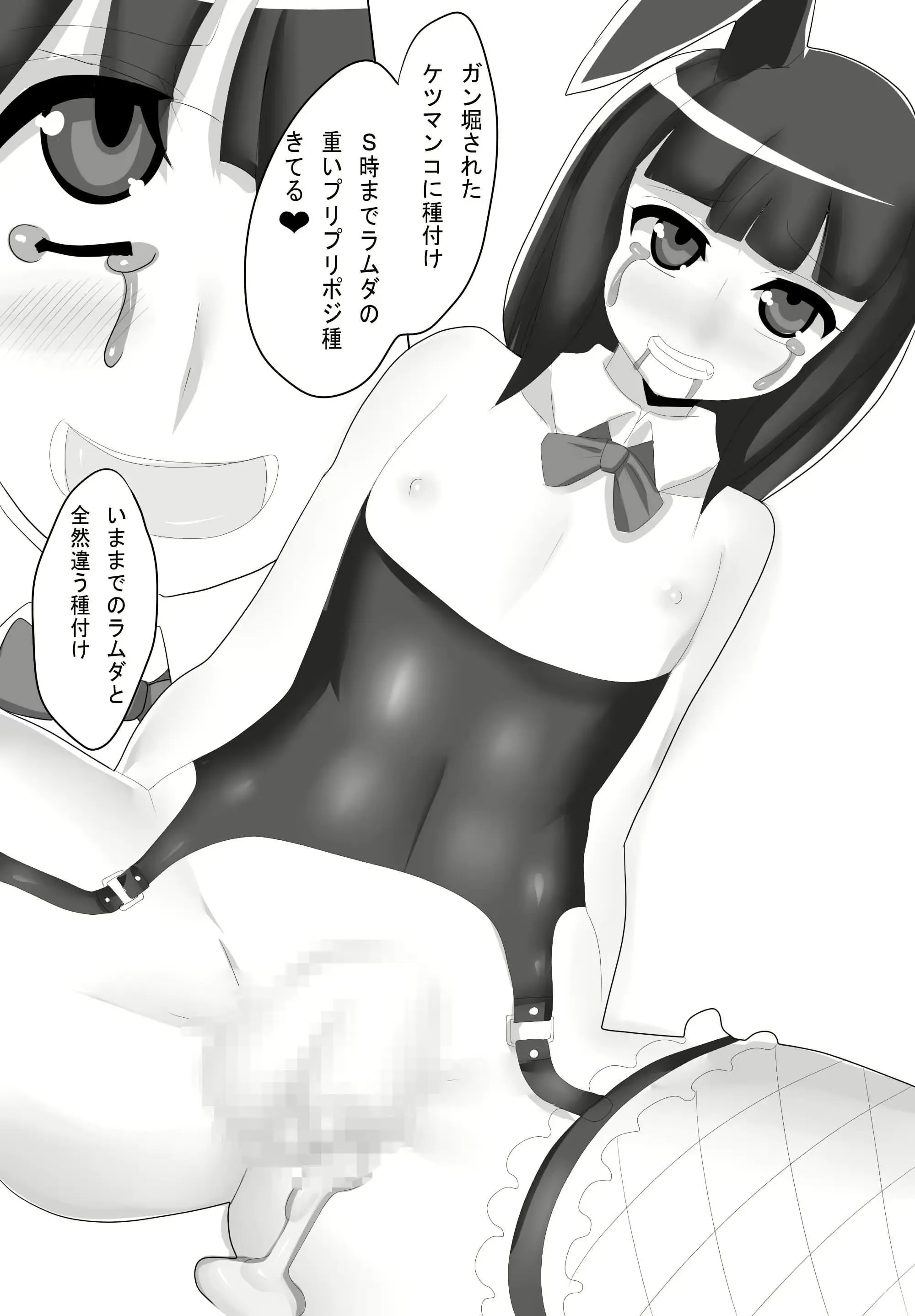 웹툰 이미지 102