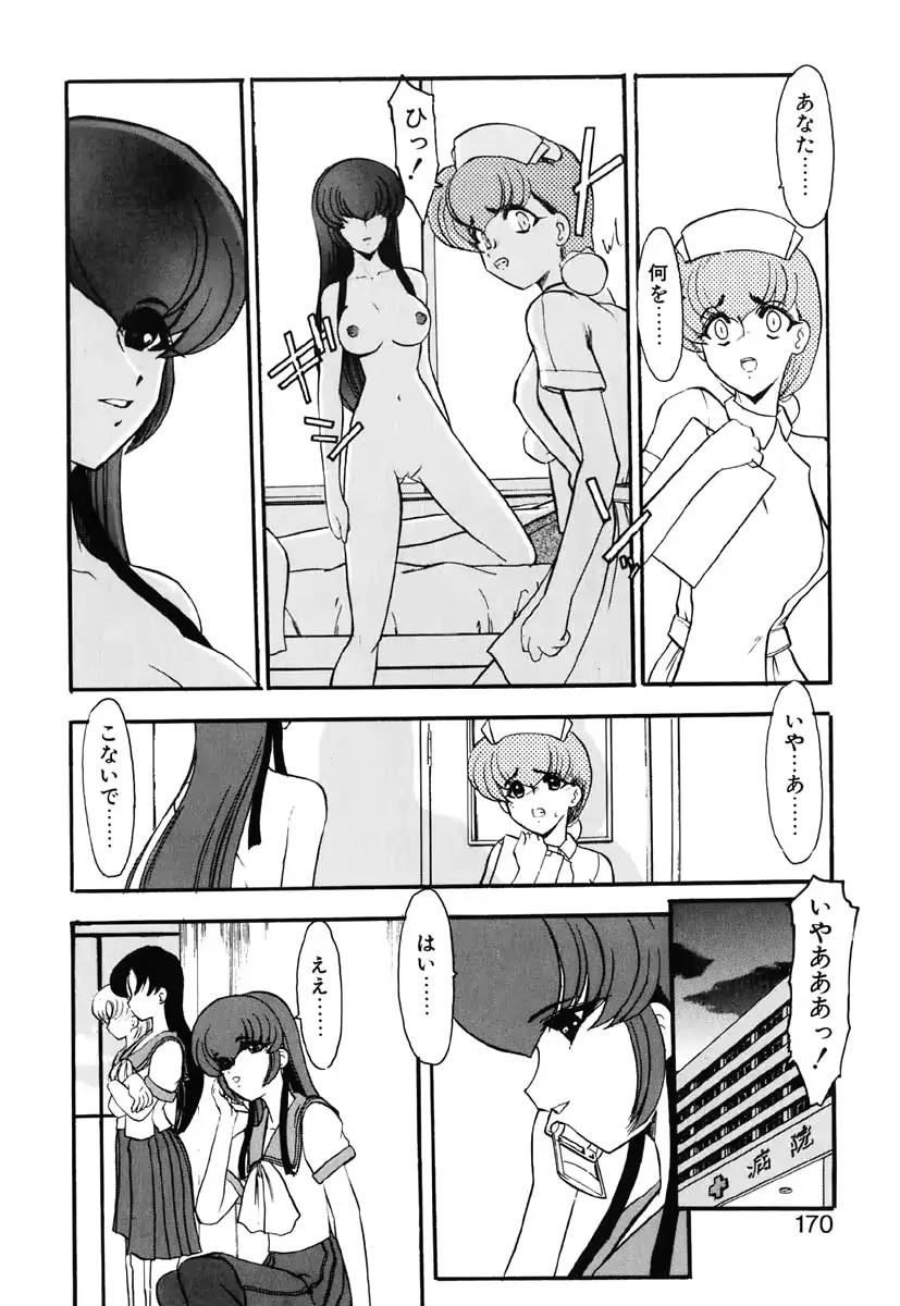 웹툰 이미지 176