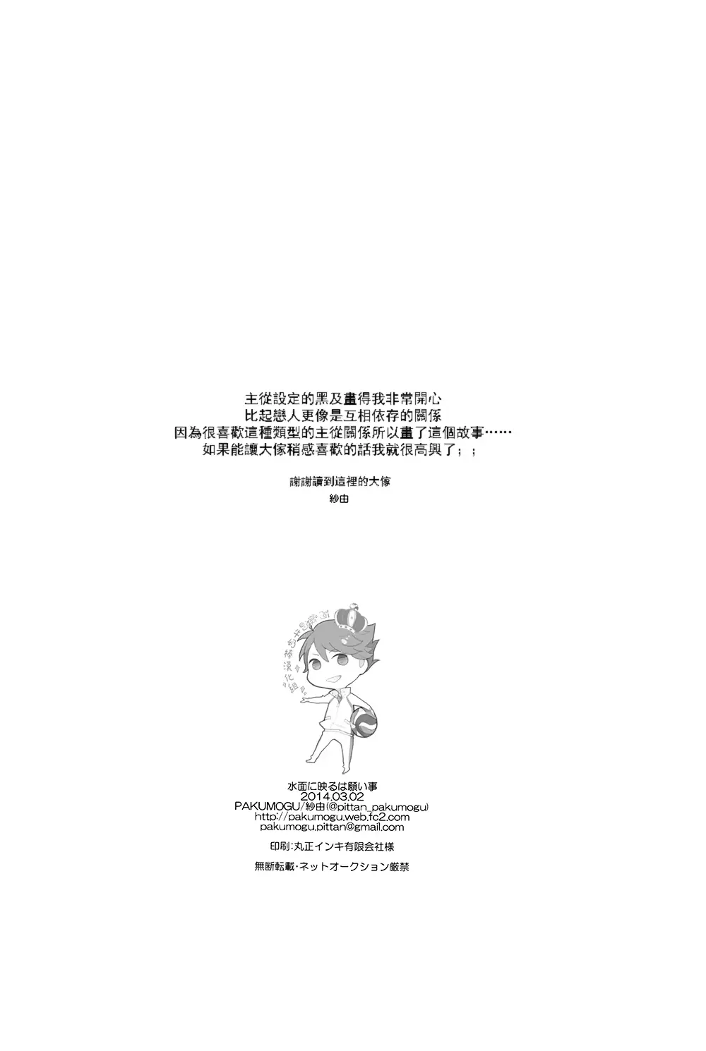 웹툰 이미지 28