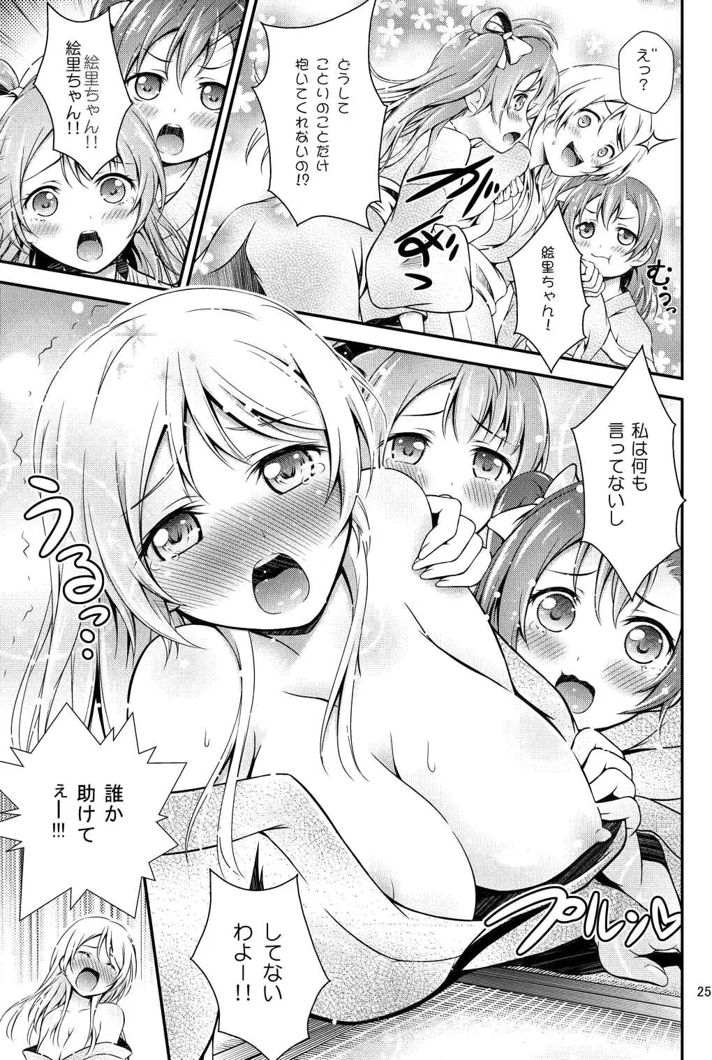 웹툰 이미지 24