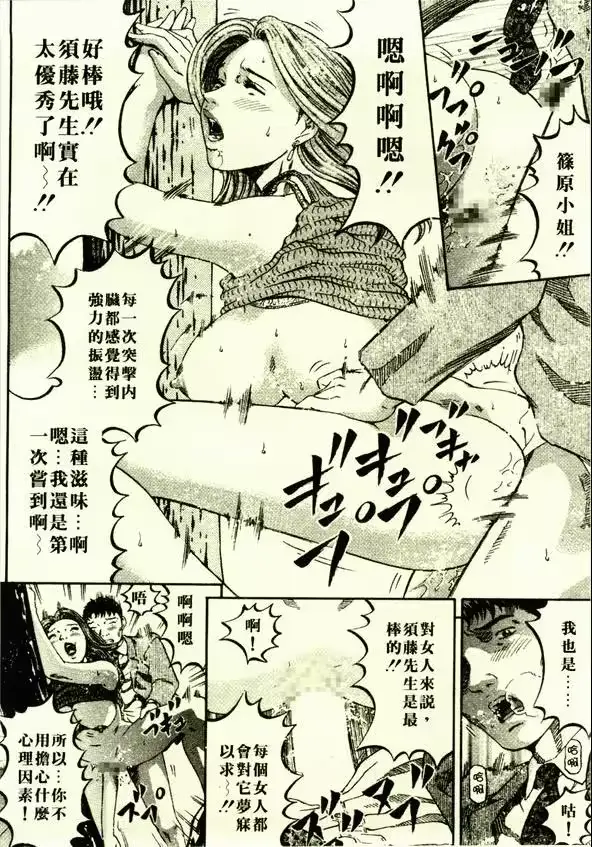 웹툰 이미지 92