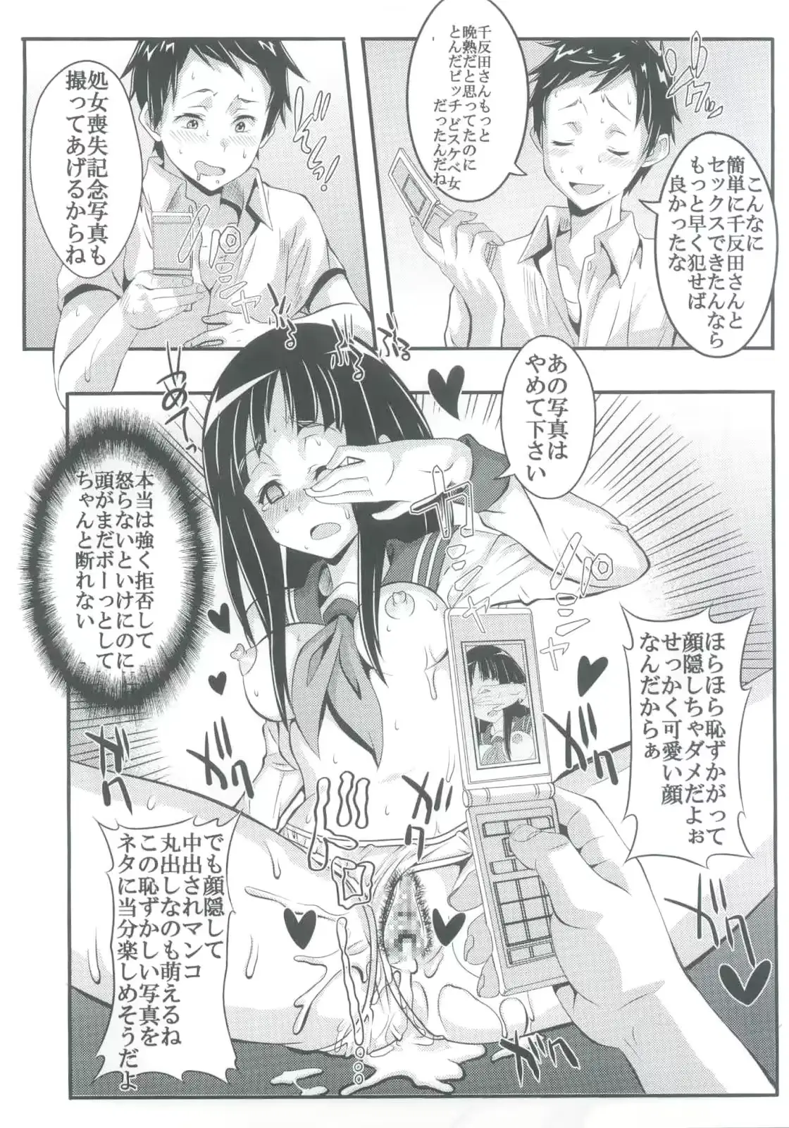 웹툰 이미지 32