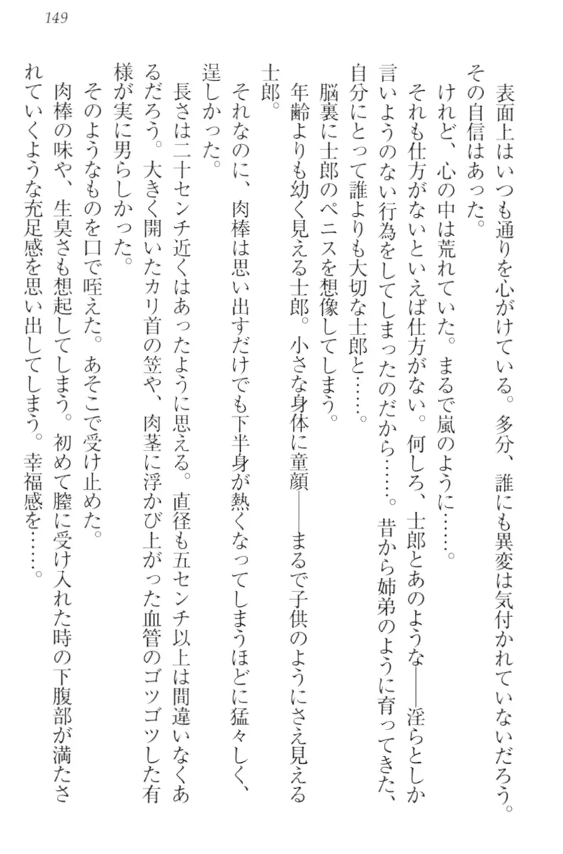 웹툰 이미지 158